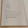 6 pack Remain in Him Greeting Card Set - Image 4